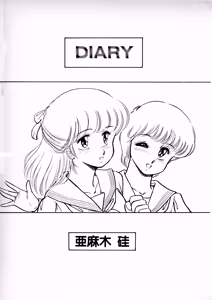 Page 141 of Fairy Dust - preview thumbnail
