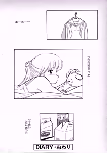 Page 152 of Fairy Dust - preview thumbnail