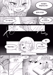 Page 101 of Netorase Club 2 Anal Name no Tensai to Fellatio no Tensai | 네토라세 클럽 2 아날 핥기의 천재와 펠라치오의 천재 - preview thumbnail