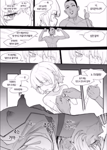 Page 102 of Netorase Club 2 Anal Name no Tensai to Fellatio no Tensai | 네토라세 클럽 2 아날 핥기의 천재와 펠라치오의 천재 - preview thumbnail