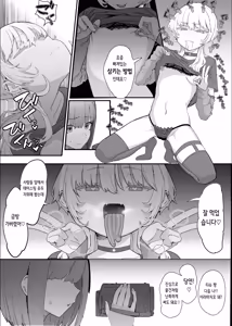 Page 11 of Netorase Club 2 Anal Name no Tensai to Fellatio no Tensai | 네토라세 클럽 2 아날 핥기의 천재와 펠라치오의 천재 - preview thumbnail