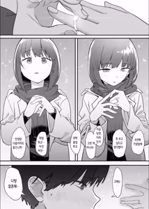 Page 112 of Netorase Club 2 Anal Name no Tensai to Fellatio no Tensai | 네토라세 클럽 2 아날 핥기의 천재와 펠라치오의 천재 - preview thumbnail