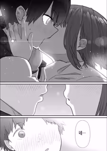 Page 113 of Netorase Club 2 Anal Name no Tensai to Fellatio no Tensai | 네토라세 클럽 2 아날 핥기의 천재와 펠라치오의 천재 - preview thumbnail