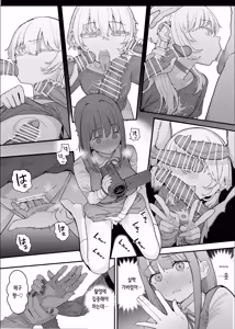 Page 14 of Netorase Club 2 Anal Name no Tensai to Fellatio no Tensai | 네토라세 클럽 2 아날 핥기의 천재와 펠라치오의 천재 - preview thumbnail