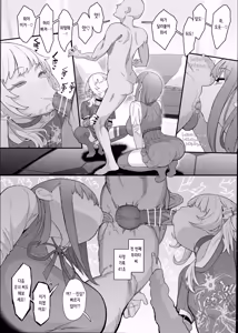 Page 18 of Netorase Club 2 Anal Name no Tensai to Fellatio no Tensai | 네토라세 클럽 2 아날 핥기의 천재와 펠라치오의 천재 - preview thumbnail