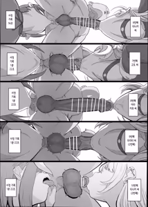 Page 20 of Netorase Club 2 Anal Name no Tensai to Fellatio no Tensai | 네토라세 클럽 2 아날 핥기의 천재와 펠라치오의 천재 - preview thumbnail