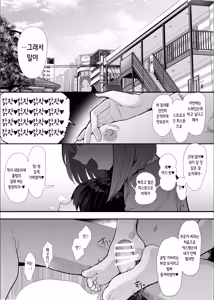 Page 2 of Netorase Club 2 Anal Name no Tensai to Fellatio no Tensai | 네토라세 클럽 2 아날 핥기의 천재와 펠라치오의 천재 - preview thumbnail