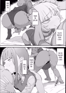Page 21 of Netorase Club 2 Anal Name no Tensai to Fellatio no Tensai | 네토라세 클럽 2 아날 핥기의 천재와 펠라치오의 천재 - preview thumbnail