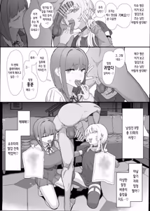 Page 22 of Netorase Club 2 Anal Name no Tensai to Fellatio no Tensai | 네토라세 클럽 2 아날 핥기의 천재와 펠라치오의 천재 - preview thumbnail