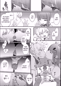 Page 30 of Netorase Club 2 Anal Name no Tensai to Fellatio no Tensai | 네토라세 클럽 2 아날 핥기의 천재와 펠라치오의 천재 - preview thumbnail