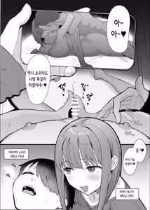 Page 3 of Netorase Club 2 Anal Name no Tensai to Fellatio no Tensai | 네토라세 클럽 2 아날 핥기의 천재와 펠라치오의 천재 - preview thumbnail