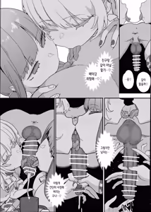 Page 31 of Netorase Club 2 Anal Name no Tensai to Fellatio no Tensai | 네토라세 클럽 2 아날 핥기의 천재와 펠라치오의 천재 - preview thumbnail