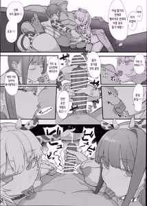 Page 32 of Netorase Club 2 Anal Name no Tensai to Fellatio no Tensai | 네토라세 클럽 2 아날 핥기의 천재와 펠라치오의 천재 - preview thumbnail