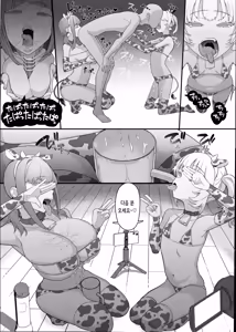 Page 35 of Netorase Club 2 Anal Name no Tensai to Fellatio no Tensai | 네토라세 클럽 2 아날 핥기의 천재와 펠라치오의 천재 - preview thumbnail