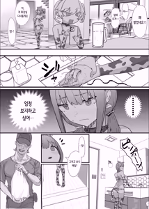 Page 36 of Netorase Club 2 Anal Name no Tensai to Fellatio no Tensai | 네토라세 클럽 2 아날 핥기의 천재와 펠라치오의 천재 - preview thumbnail