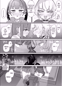 Page 48 of Netorase Club 2 Anal Name no Tensai to Fellatio no Tensai | 네토라세 클럽 2 아날 핥기의 천재와 펠라치오의 천재 - preview thumbnail