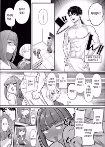 Page 49 of Netorase Club 2 Anal Name no Tensai to Fellatio no Tensai | 네토라세 클럽 2 아날 핥기의 천재와 펠라치오의 천재 - preview thumbnail