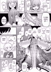 Page 50 of Netorase Club 2 Anal Name no Tensai to Fellatio no Tensai | 네토라세 클럽 2 아날 핥기의 천재와 펠라치오의 천재 - preview thumbnail
