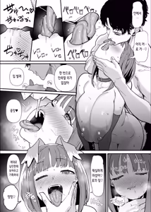 Page 61 of Netorase Club 2 Anal Name no Tensai to Fellatio no Tensai | 네토라세 클럽 2 아날 핥기의 천재와 펠라치오의 천재 - preview thumbnail