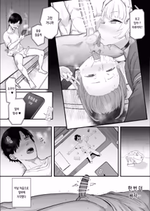 Page 68 of Netorase Club 2 Anal Name no Tensai to Fellatio no Tensai | 네토라세 클럽 2 아날 핥기의 천재와 펠라치오의 천재 - preview thumbnail