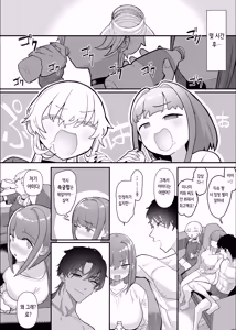Page 69 of Netorase Club 2 Anal Name no Tensai to Fellatio no Tensai | 네토라세 클럽 2 아날 핥기의 천재와 펠라치오의 천재 - preview thumbnail