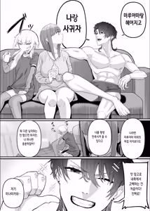 Page 70 of Netorase Club 2 Anal Name no Tensai to Fellatio no Tensai | 네토라세 클럽 2 아날 핥기의 천재와 펠라치오의 천재 - preview thumbnail