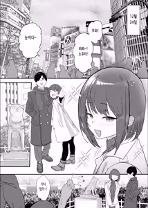 Page 73 of Netorase Club 2 Anal Name no Tensai to Fellatio no Tensai | 네토라세 클럽 2 아날 핥기의 천재와 펠라치오의 천재 - preview thumbnail