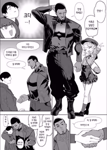Page 74 of Netorase Club 2 Anal Name no Tensai to Fellatio no Tensai | 네토라세 클럽 2 아날 핥기의 천재와 펠라치오의 천재 - preview thumbnail