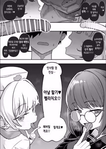 Page 77 of Netorase Club 2 Anal Name no Tensai to Fellatio no Tensai | 네토라세 클럽 2 아날 핥기의 천재와 펠라치오의 천재 - preview thumbnail