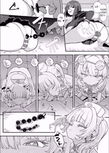 Page 81 of Netorase Club 2 Anal Name no Tensai to Fellatio no Tensai | 네토라세 클럽 2 아날 핥기의 천재와 펠라치오의 천재 - preview thumbnail