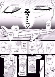 Page 99 of Netorase Club 2 Anal Name no Tensai to Fellatio no Tensai | 네토라세 클럽 2 아날 핥기의 천재와 펠라치오의 천재 - preview thumbnail