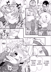Page 10 of Netorase Club 2 Anal Name no Tensai to Fellatio no Tensai | 네토라세 클럽 2 아날 핥기의 천재와 펠라치오의 천재 - preview thumbnail