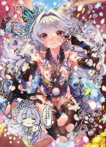 Page 114 of Towako 1-19 + Towako Oboro Emaki 1-18 front page+special collection - preview thumbnail
