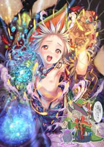 Page 246 of Towako 1-19 + Towako Oboro Emaki 1-18 front page+special collection - preview thumbnail