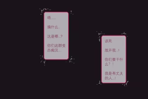 Page 331 of 阿囍 [Pixiv]14.4.23~26.2.14 - preview thumbnail