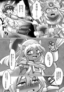 Page 7 of Lost in Abyss II Onii-sama wa Boku no Mono! - preview thumbnail
