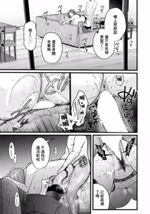 Page 15 of Minna no Kyouko - preview thumbnail
