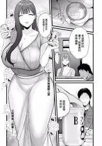Page 3 of Minna no Kyouko - preview thumbnail