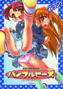 BumbleBees — hentai manga cover on Fhentai