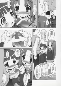 Page 18 of BumbleBees - preview thumbnail