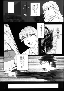 Page 12 of Love x 2 Shining Star - preview thumbnail