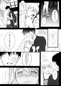Page 13 of Love x 2 Shining Star - preview thumbnail