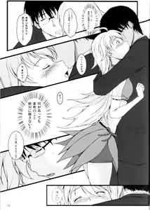Page 16 of Love x 2 Shining Star - preview thumbnail