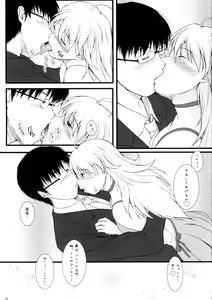 Page 18 of Love x 2 Shining Star - preview thumbnail