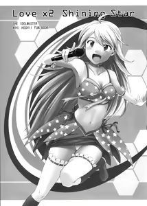 Page 2 of Love x 2 Shining Star - preview thumbnail