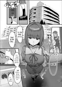 Page 16 of Netorase Club - preview thumbnail