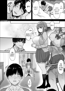 Page 52 of Netorase Club - preview thumbnail