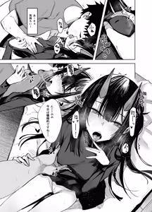 Page 7 of Oni ni Hamareru 2 - preview thumbnail