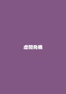 Page 22 of Shuumatsu Touban | 주말당번 - preview thumbnail