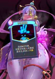 Page 273 of 观者 合集 - preview thumbnail
